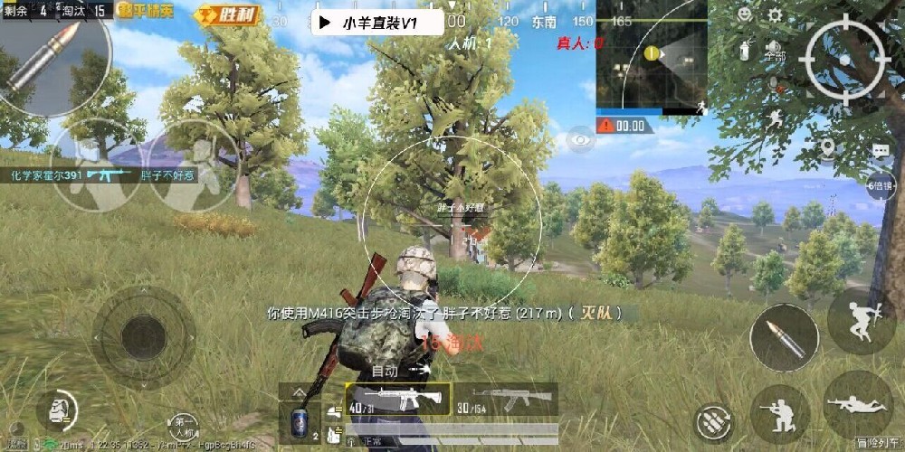 和平精英里怎么下载外挂（和平精英怎么下载小型外挂）